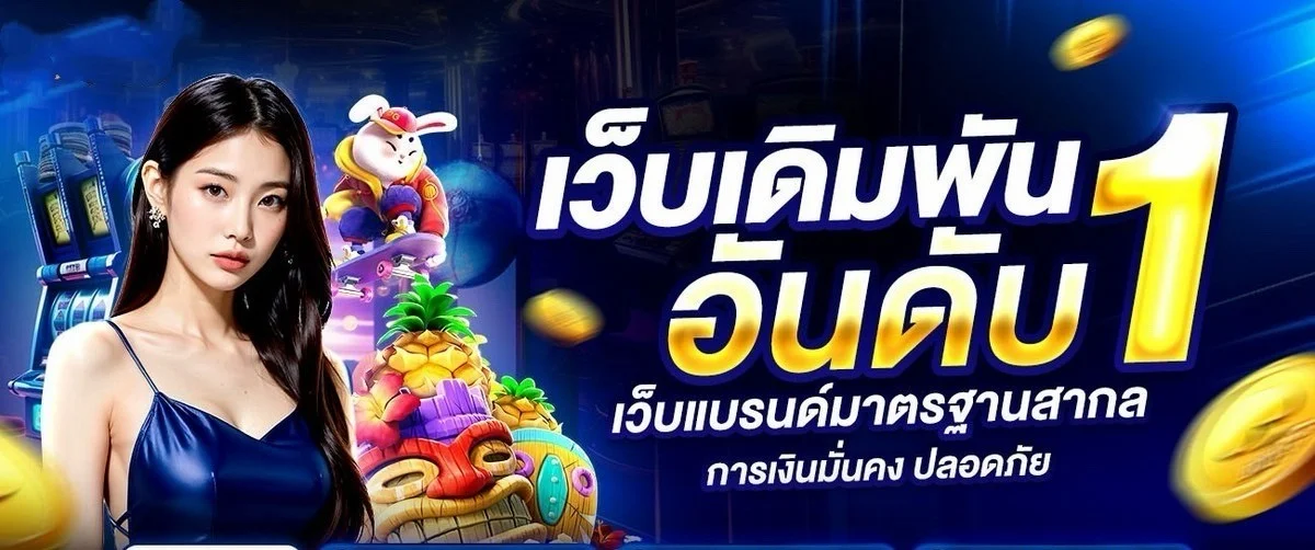 XO324 รวมค่ายสล็อตและคาสิโนสดยอดนิยม