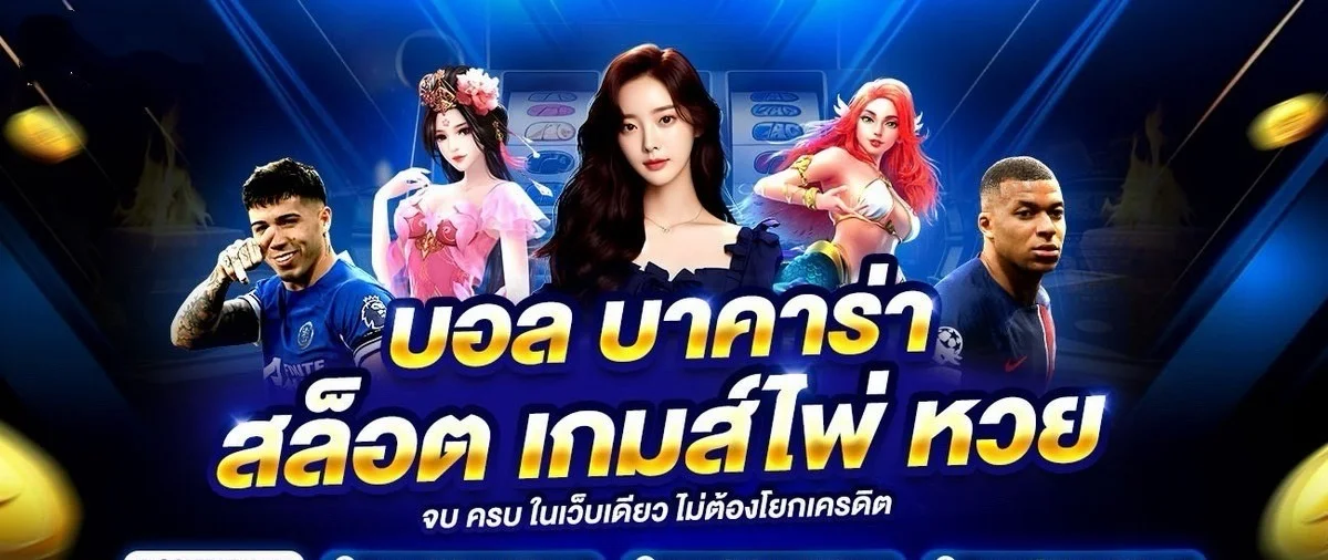 XO324 ทางเข้าเว็บตรงเข้าง่ายบนมือถือ